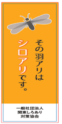 のぼり旗